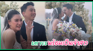 ข่าวดาราไทย