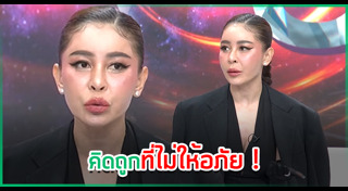 เป็กกี้ ศรีธัญญา