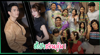 ฐิสา วริฏฐิสา