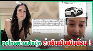 เข็ม กฤตธีรา