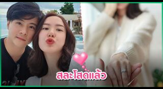 บอส อัศม์กรณ์