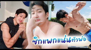 เดี่ยว สุริยนต์