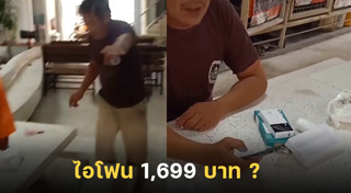 ขายของกินอะไรดี