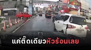 กล้องติดรถยนต์
