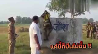 ฝึกทหาร