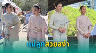 น้องปีใหม่
