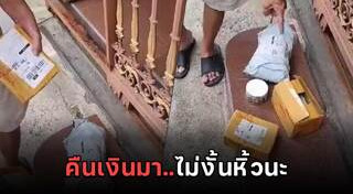 กล่องพัสดุ