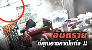 พัดลมเพดาน