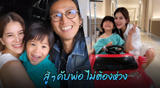 ตูน บอดี้สแลม