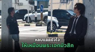 คลิปตลก