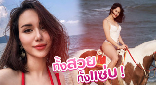 มีล่า จามิล่า