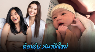 เกศ จิณภัค