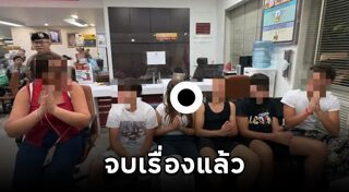 คลิปดราม่า