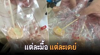 ไส้กรอก