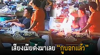 เตาแก๊ส