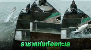 ชาวประมง