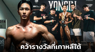 ณัฏฐ์ ทิวไผ่งาม