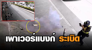 สนามบินเชียงใหม่