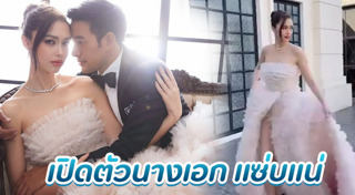 ปมเสน่หา