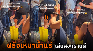 เทศกาลท่องเที่ยวไทย