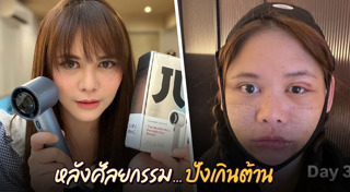 พิมพ์ พิมพ์มาดา