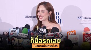 ขวัญ อุษามณี