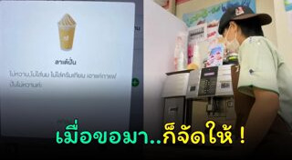 พนักงานร้านสะดวกซื้อ