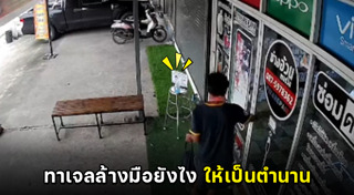 แอลกอฮอล์