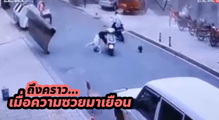 ปั๊มแก๊ส