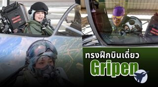 รัชกาลที่ 10