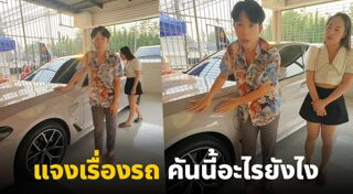 ผู้ใหญ่บ้านฟินแลนด์