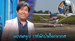 เสนาลิง