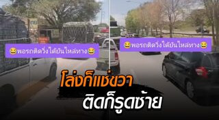 รถบรรทุก