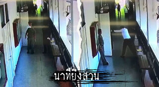 ยิงกันในศาลจันทบุรี