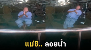 แม่ชี