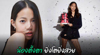 กีต้าร์ ศิริพิชญ์