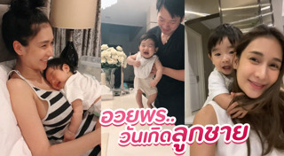 น้องอคิณ