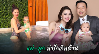 น้องเอลิเซีย