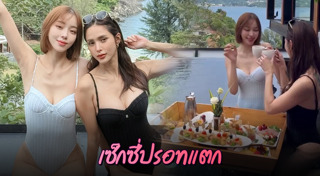 อุ้ม ลักขณา