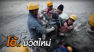 เขื่อนกั้นน้ำ