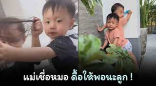 ลูกแฝด