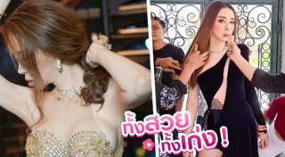 ผู้หญิงข้ามเพศ