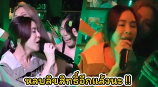 พีค ภัทรศยา