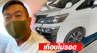 เสนาลิง