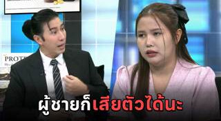 โหนกระแส