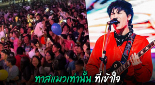 พาราด็อกซ์