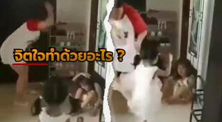 แม่ตีลูก