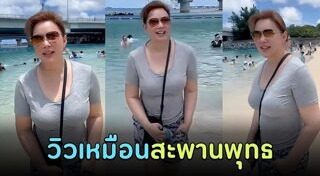 ดาราเที่ยวญี่ปุ่น