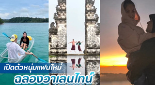 พลอย พลอยพรรณ