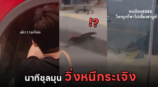 ช่างซ่อมรถยนต์